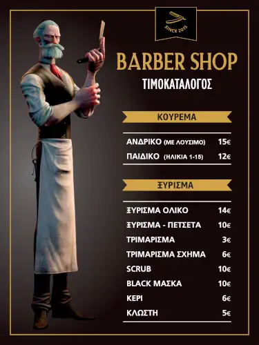 τιμοκατάλογος sharps